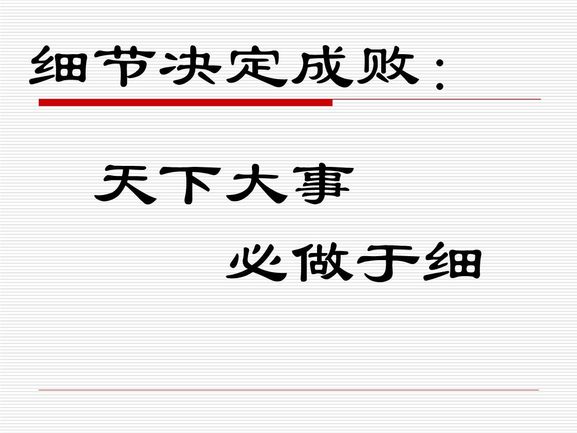 天貓代運營：淘鈺電商告訴你運營細節(jié)很重要 