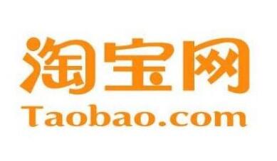一個人做淘寶必死無疑？淘寶代運營教你怎么開店賺錢
