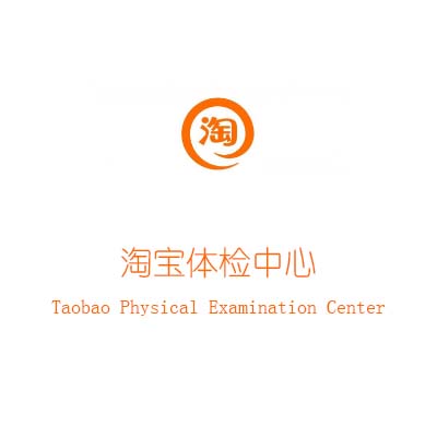 淘寶代運營：淘寶多久體檢一次好 淘寶體檢中心申訴方法