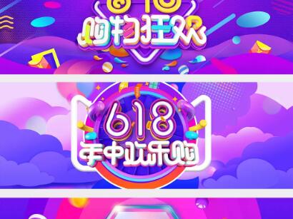 618年中大促來臨，你是否還在猶豫找不找網店代運營嗎？