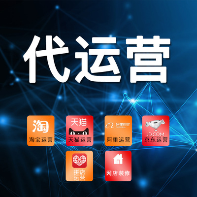 淘寶代運營：網(wǎng)紅電商是什么？也是內(nèi)容營銷之一嗎？