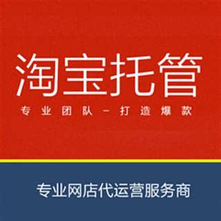 淘寶代運(yùn)營(yíng)：淘寶天貓下半年各活動(dòng)時(shí)間節(jié)點(diǎn)