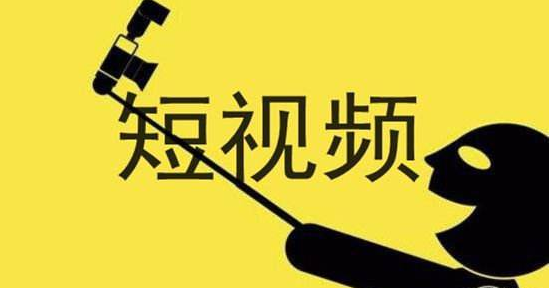 淘寶代運營：重要通知！淘寶短視頻新版分層公示