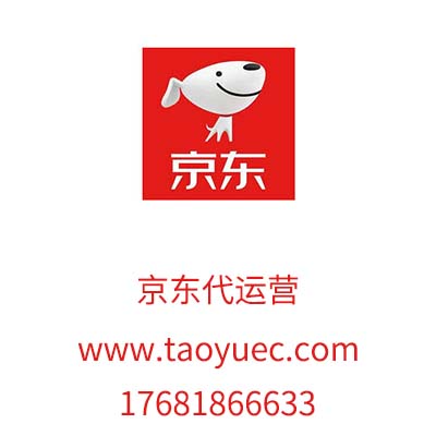 京東代運(yùn)營：京東返利哪個(gè)好？京東購物怎樣返利？