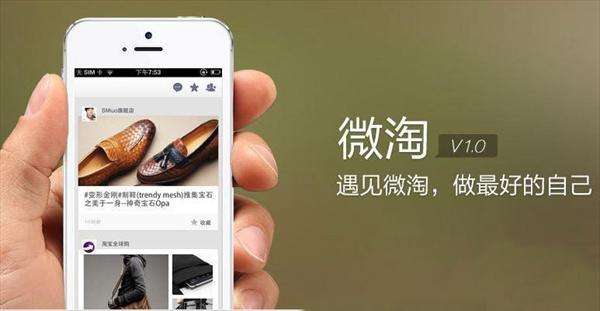 淘寶代運營：如何上微淘推薦？有什么規則沒？