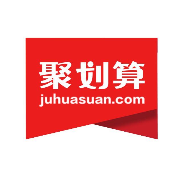 淘寶代運營：淘寶聚劃算活動通過有技巧嗎？