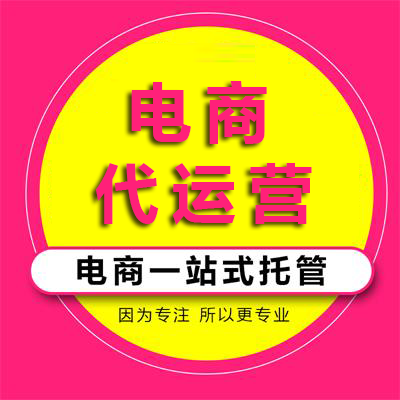 淘寶直通車小二官方解讀：有效信息快捷操作提升體驗(yàn)